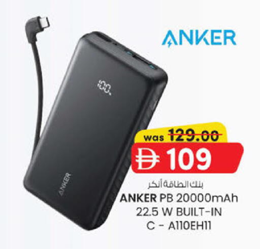 available at Al Safa in UAE - Abu Dhabi