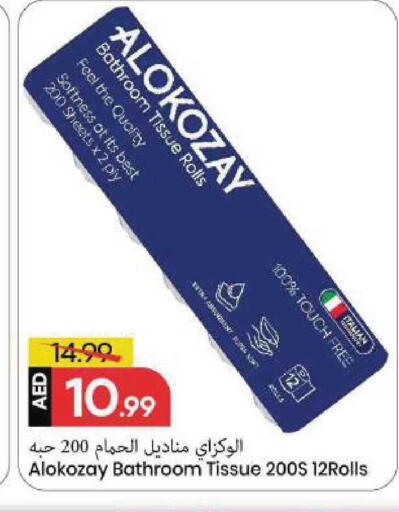available at Mark & Save in UAE - Sharjah / Ajman