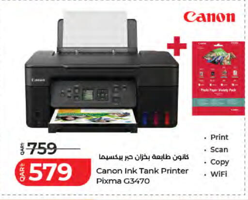 available at LuLu Hypermarket in Qatar - Al Khor