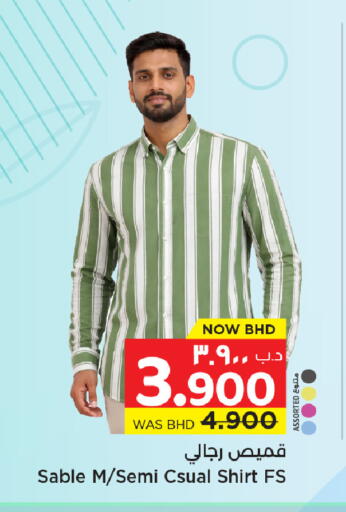 available at NESTO  in Bahrain