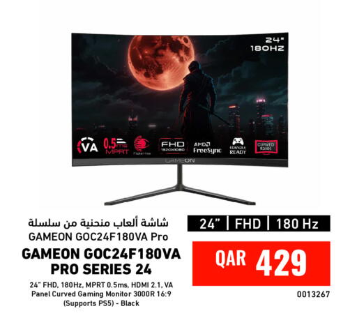 available at ديجيتال زون للتجارة in قطر - الشحانية