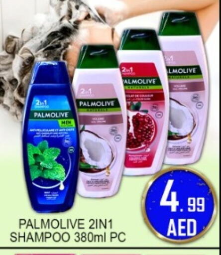 available at جرين جيفت متجر أقسام in الإمارات العربية المتحدة , الامارات - دبي