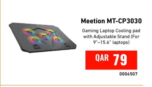 available at ديجيتال زون للتجارة in قطر - الشحانية