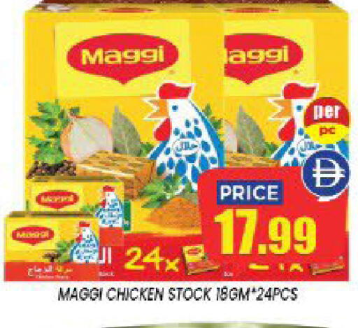 available at إكسيتو سوبرماركت in الإمارات العربية المتحدة , الامارات - الشارقة / عجمان