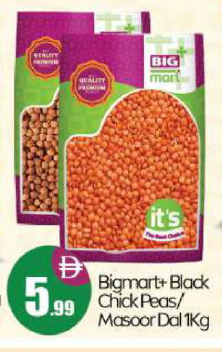 Peas available at بيج مارت in الإمارات العربية المتحدة , الامارات - دبي
