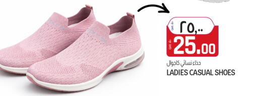 available at السعودية in قطر - الضعاين