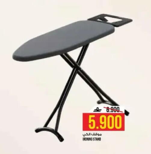 available at كنز هايبرماركت in عُمان - مسقط‎