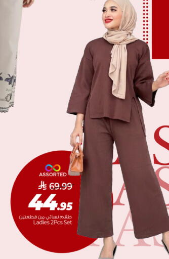 available at مارك & سيف in مملكة العربية السعودية, السعودية, سعودية - الخبر‎