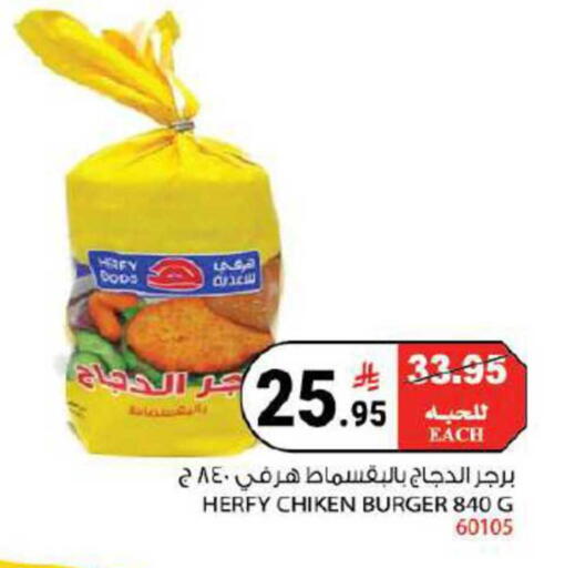 available at هاوس كير in مملكة العربية السعودية, السعودية, سعودية - مكة المكرمة