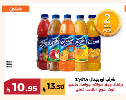 available at حدائق الفرات in مملكة العربية السعودية, السعودية, سعودية - مكة المكرمة