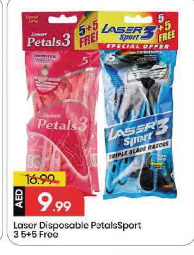 available at Mark & Save in UAE - Sharjah / Ajman