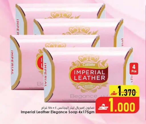 available at Al Safa Hypermarket in Oman - Muscat