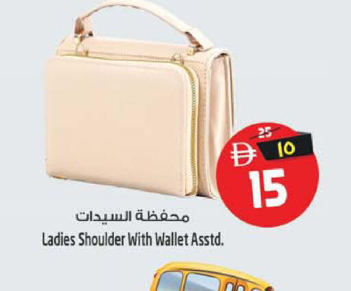 available at Safari Hypermarket in UAE - Sharjah / Ajman