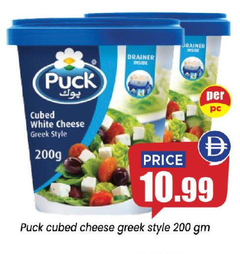 available at إكسيتو سوبرماركت in الإمارات العربية المتحدة , الامارات - الشارقة / عجمان