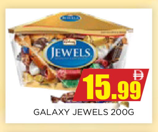 available at اينس المدينة هايبرماركت in الإمارات العربية المتحدة , الامارات - الشارقة / عجمان