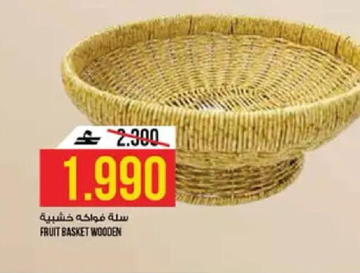available at كنز هايبرماركت in عُمان - مسقط‎