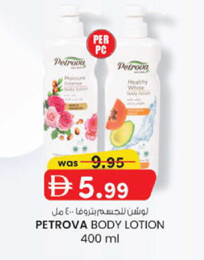 available at K.M Hypermarket in UAE - Sharjah / Ajman