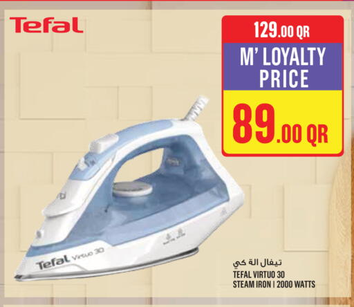 available at Monoprix in Qatar - Al Wakra