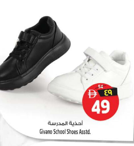 available at Safari Hypermarket in UAE - Sharjah / Ajman