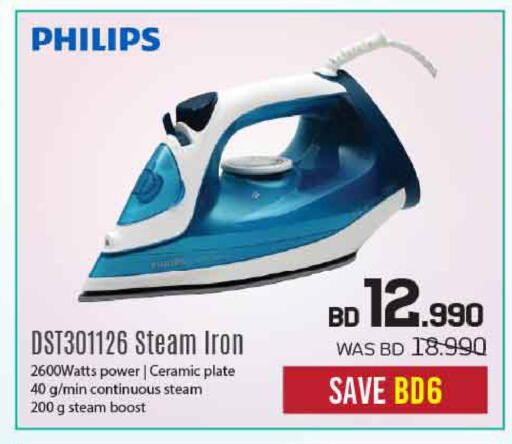 available at Sharaf DG in Bahrain