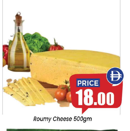 available at إكسيتو سوبرماركت in الإمارات العربية المتحدة , الامارات - الشارقة / عجمان