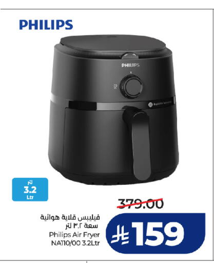 available at LULU Hypermarket in KSA, Saudi Arabia, Saudi - Tabuk