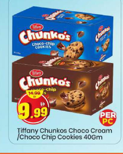 available at مارك & سيف in الإمارات العربية المتحدة , الامارات - الشارقة / عجمان