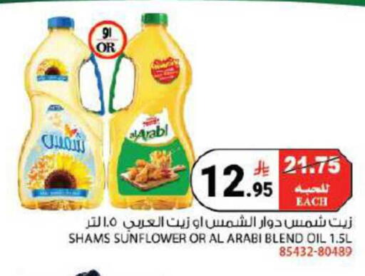 available at هاوس كير in مملكة العربية السعودية, السعودية, سعودية - مكة المكرمة