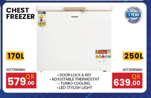 available at أنصار جاليري in قطر - الوكرة