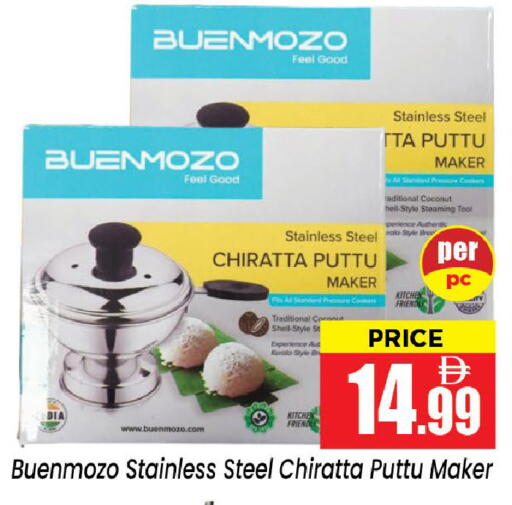 Coconut available at نيومارت هايبرماركت in الإمارات العربية المتحدة , الامارات - الشارقة / عجمان