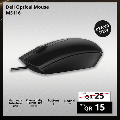 available at Prestige Computers in Qatar - Al-Shahaniya