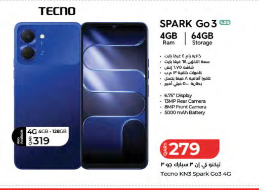 available at LuLu Hypermarket in Qatar - Al Shamal