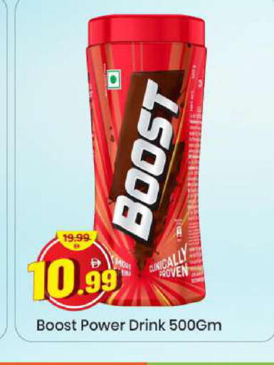 available at Mark & Save in UAE - Sharjah / Ajman