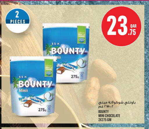 available at Monoprix in Qatar - Al Daayen