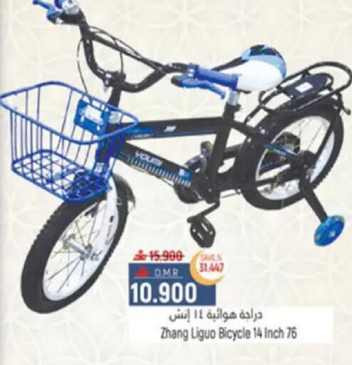 available at Hoor Al Ain Hypermarket in Oman - Muscat