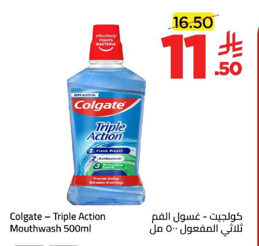 available at Wahj Mart in KSA, Saudi Arabia, Saudi - Jeddah