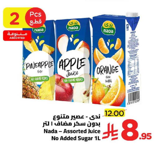 Pineapple Apple Orange available at Wahj Mart in KSA, Saudi Arabia, Saudi - Jeddah