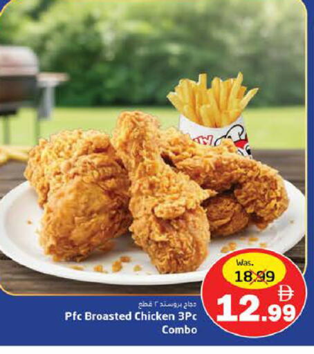 available at PASONS GROUP in UAE - Fujairah