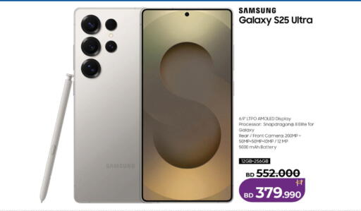 available at لولو هايبر ماركت in البحرين