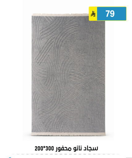 available at الحسين توب أب in مملكة العربية السعودية, السعودية, سعودية - الرياض