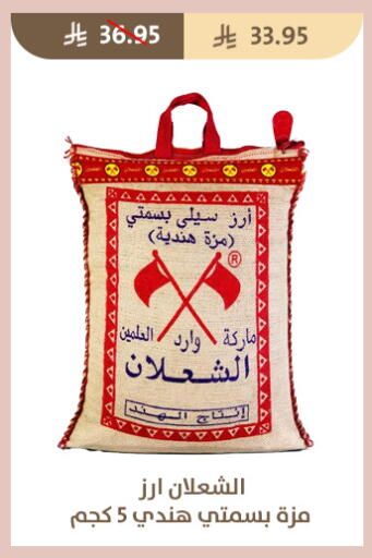 available at متاجر قوت in مملكة العربية السعودية, السعودية, سعودية - الطائف