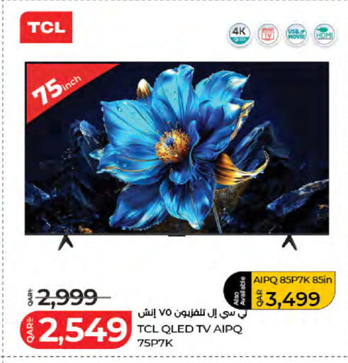 available at LuLu Hypermarket in Qatar - Al Rayyan