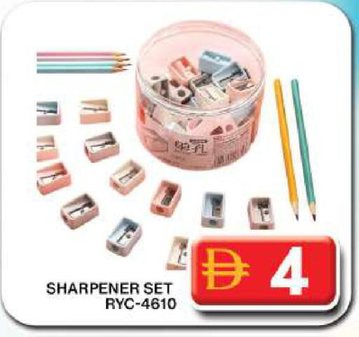 available at Grand Hyper Market in UAE - Dubai