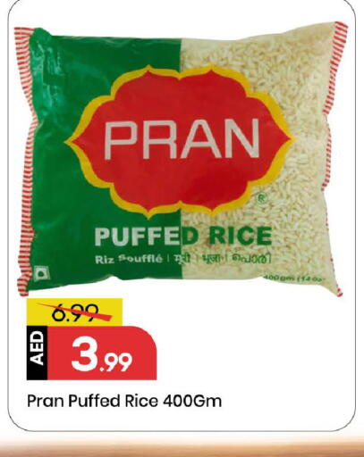 available at مارك & سيف in الإمارات العربية المتحدة , الامارات - الشارقة / عجمان