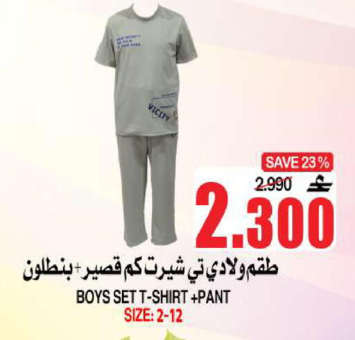 available at Quality & Saving  in Oman - Muscat