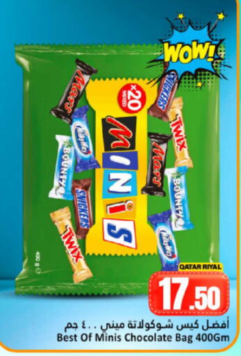 available at Dana Hypermarket in Qatar - Al Daayen