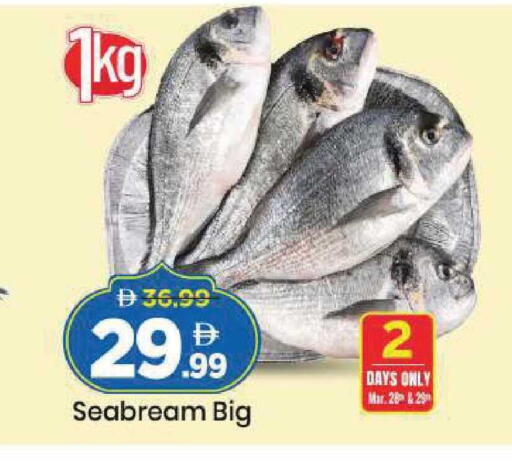 available at Mark & Save in UAE - Sharjah / Ajman