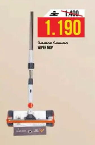 available at Kenz Hypermarket in Oman - Muscat