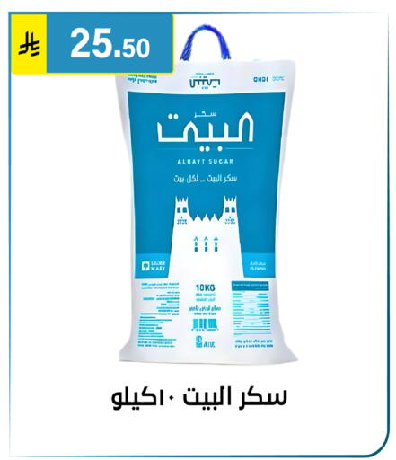 available at الحسين توب أب in مملكة العربية السعودية, السعودية, سعودية - الرياض