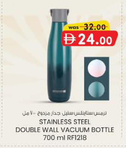 available at ك. الم. للتجارة in الإمارات العربية المتحدة , الامارات - الشارقة / عجمان